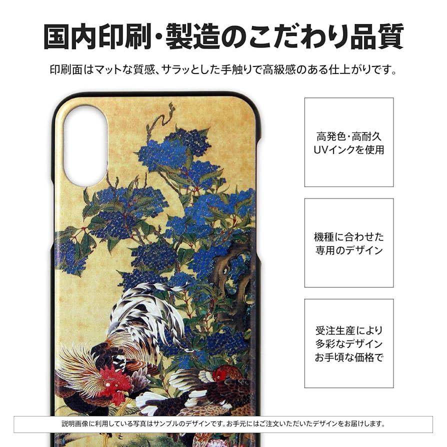 Amazon.co.jp: ブレインズ arrows J 勝負服 45 水色 赤 競馬
